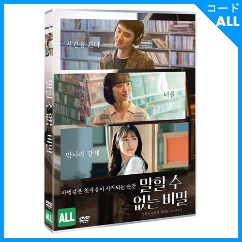 exo ディオ　ド・ギョンス　言えない秘密　シークレットメロディー韓国限定トレカ EXO ド・ギョンス×ウォン・ジナ『シークレット・メロディ』10月3