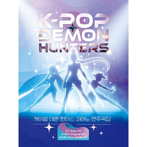 �ڹ���轸 KPOP�����륺! �ǡ���󡦥ϥ󥿡��� �ԥ��� ���նʽ�