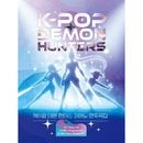 韓国楽譜集 KPOPガールズ! デーモン・ハンターズ ピアノ 演奏曲集 (予約 発売日：2025.11.04以後)