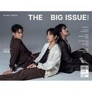 韓国芸能雑誌 THE BIG ISSUE KOREA 2025 No.340 (LA POEM表紙/ピョン・ウソク＆Stray Kidsのフィリックス広告収録)