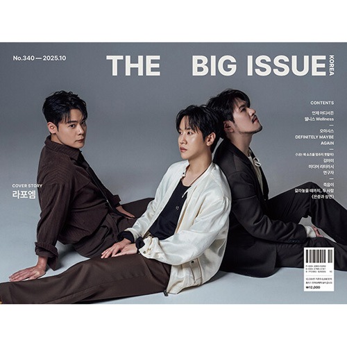 韓国芸能雑誌 THE BIG ISSUE KOREA 2025 No.340 (LA POEM表紙/ピョン