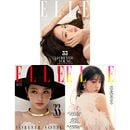 韓国女性雑誌 ELLE (エル) 2025年 11月号 (IVEのチャン・ウォニョン表紙選択)