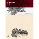 [初回限定特典] 韓国書籍 イ・ビョンホン、ソン・イェジン主演の映画 「仕方ない シナリオ集」