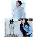 韓国女性雑誌 COSMOPOLITAN 2025年 11月号 (コ・ソヨン表紙選択)