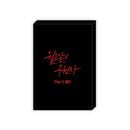 [特典贈呈] 韓国キャラクターグッズ 「月曜日の救世主」 公式グッズ The S セット (予約 発売日：2026.01.31以後)