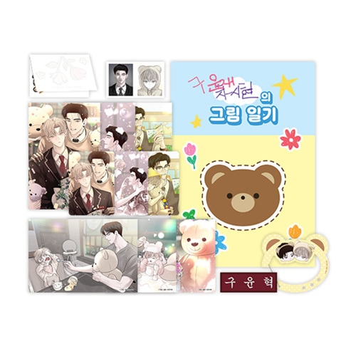 韓国BL 血は盆に返らず ミニフィギュア 特典贈呈] 韓国キャラクターグッズ 「血は盆に返らず」 公式グッズ