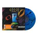 韓国音楽 イ・ソラ - 1集 LP [180g Blue Marble Color Vinyl] (予約 発売日：2025.12.01以後)