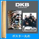 [2種セット／初回限定ポスター] 韓国音楽 DKB (ダークビー) - 9th ミニアルバム 「Emotion」 (バージョン2種セット)＋ポスター筒(予約 発売日：2025.10.27以後)