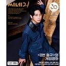 韓国映画雑誌 CINE21 1528号 (二宮和也表紙/パク・チャヌク＆キム・テリ記事)