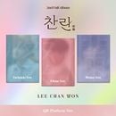 [3種セット] 韓国音楽 イ・チャンウォン - 2集 「燦爛」 Platform Ver. (バージョン3種セット)