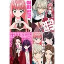 [完結] 韓国マンガ 女子トモ [初回限定特典] (全4巻1択) (予約 発売日：2025.11.03以後)