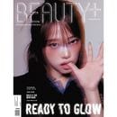 韓国女性雑誌 BEAUTY+ (ビューティプル) 2025年 11月号 (チェ・イェナ表紙)