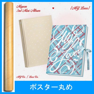 ★非売品◆サインCD◆i-dle MIYEON　ミヨン◆MY, Lover ☆非売品◇直筆サインCD◇i-dle MIYEON ミヨン◇MY, Lover - メルカリ