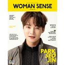 韓国女性雑誌 Woman sense (ウーマンセンス) 2025年 11月号 (パク・ソジン表紙)