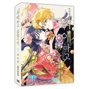 （韓国語版）日本マンガ 推したいしております。 1 特装版 (予約 発売日：2025.11.03以後)