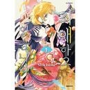 （韓国語版）日本マンガ 推したいしております。 1 / しちみ (予約 発売日：2025.11.03以後)