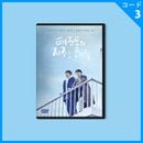 韓国ドラマ キム・ヌリム、イ・ソン、チャン・ヨヌ主演 「テコンドーの呪いを解いて」 DVD|ドラマ|韓国版DVD/Blu-ray