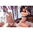 韓国男性雑誌 MAXIM KOREA (マキシム・コリア) 2025年 11月号 (カン・インギョン表紙ランダム発送)|韓国女性/男性雑誌|雑誌（Magazine）