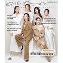 韓国女性雑誌 女性東亜 (ヨソンドンア) 2025年 11月号 (ミスコリア緑園会6人表紙)