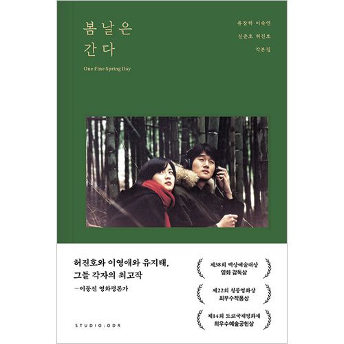 �ڹ���� �桦���ơ�������󥨼��αǲ� �ֽդ����ϲ᤮�椯 ���ʥꥪ����