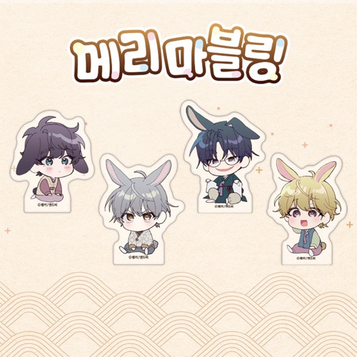 先払いのみ）韓国キャラクターグッズ 「二人のマーブリング」 公式