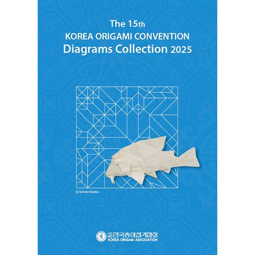 ڹ The 15th KOREA ORIGAMI CONVENTION Diagrams Collection 2025 ꥢޤ楳٥󥷥֥å
