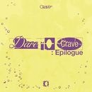 韓国音楽 CRAVITY (クラビティ) - 2集 「Dare to Crave : Epilogue」 限定盤 (予約 発売日：2025.11.12以後)