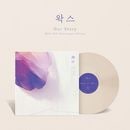 韓国音楽 WAX (ワックス) - デビュー25周年記アルバム 「Our Story」 LP [12inch Ivory Color Vinyl] (予約 発売日：2025.11.10以後)