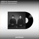 韓国音楽 散漫な視線 (sanmanhan) - 1集 「散漫な視線」 LP [10inch Black Vinyl] (予約 発売日：2025.11.12以後)