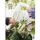 韓国芸能雑誌 THEATRE+ (シアタープラス) 2025年 11月号 (パク・ガンヒョン表紙)