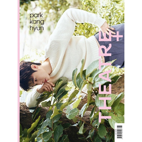 韓国芸能雑誌 THEATRE+ (シアタープラス) 2025年 11月号 (パク