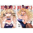 ʴڹǡܥޥ ԥå꡼ / а [ŵ] (21)