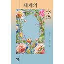 [ŵ] ڹ ӥ󡢥󡦥إαǲ μ ʥꥪ