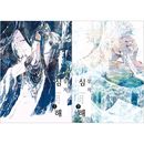 ʴڹǡܥޥ 䤹߿ / ϥ䥫Υ [ŵ] (21) (ͽ ȯ2025.11.14ʸ)