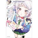 （韓国語版）日本マンガ 百瀬アキラの初恋破綻中。 1 特装版