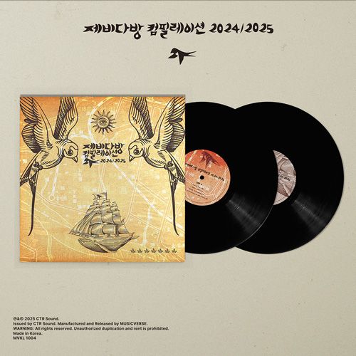 �ڹ񲻳� �ĥХ����Ź ����ԥ졼����� 2024/2025 [2LP] (180g Black Vinyl)