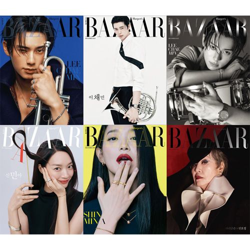 韓国女性雑誌 BAZAAR (バザー) 2025年 12月号 (イ・チェミン＆シン
