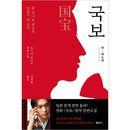 �ʴڹ���ǡ����ܾ��� ���� (��) ��ƻ�� / ���Ľ���