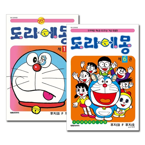 韓国語版 ドラえもんプラス 2〜5巻 4冊セット 漫画 韓国語版