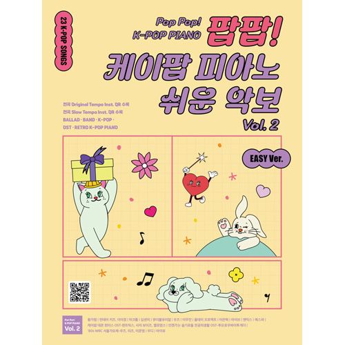 �ڹ���轸 �ݥåץݥå�! K-POP �ԥ��� �䤵�������� Vol.2