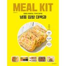 �ڹ���� ���������Ϥ󤬥饯�ˤʤ���פΥߡ��륭�å� �����प�������Ϥ���ɴ�ʡ�