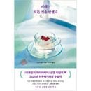 �ʴڹ���ǡ����ܾ��� �����ƤϤ��٤Ƥ���ä� / ���ڷ��� [�ϡ��ɥ��С�]