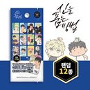 [�ޤȤ��㤤���] �ڹ񥭥�饯�������å� �ֿ��μ��������� �������å� �ۥ������ �Хå� [������1��] (ͽ�� ȯ������2025.12.31�ʸ�)