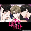 [�ե���ǥ���] �ڹ񥭥�饯�������å� ��All for Me ����Ϳ�����ˡ� �����ǥ��������֥ȥ����� (ͽ�� ȯ������2026.03.06�ʸ�)