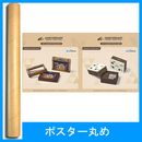 [2�糧�åȡ�������ݥ�����] �ڹ񲻳� �֥롼���������� -Blue Archive- 4��ǯ��ǰ OST CD+KiT Ver.�ܥݥ�������