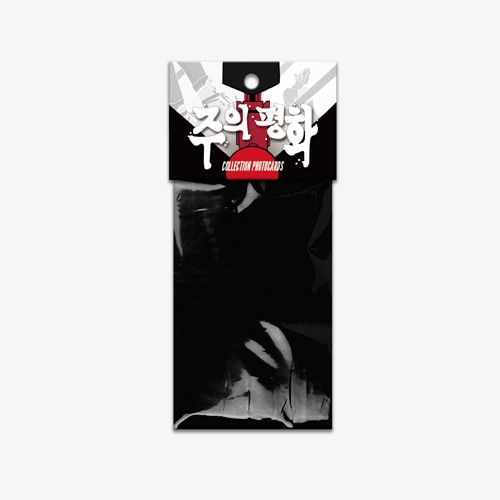 まとめ買い割引] 韓国キャラクターグッズ 「主の平和」 公式グッズ