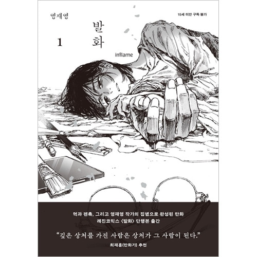 [������ŵ] �ڹ�ޥ� ȯ�� 1 [��������ŵ]