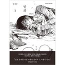 [������ŵ] �ڹ�ޥ� ȯ�� 1 [��������ŵ]