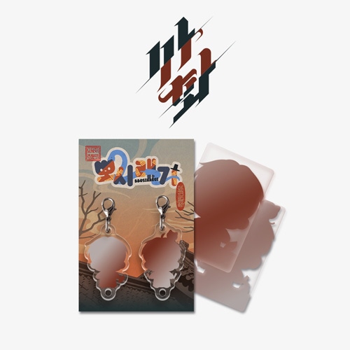 ����ʧ���Τߡ˴ڹ񥭥�饯�������å� POP-UP [̦�� SAHWA] �������å� ���ä��㤤 �ݥ��쥮 ���������㡼�ॻ�å� (12��1��)