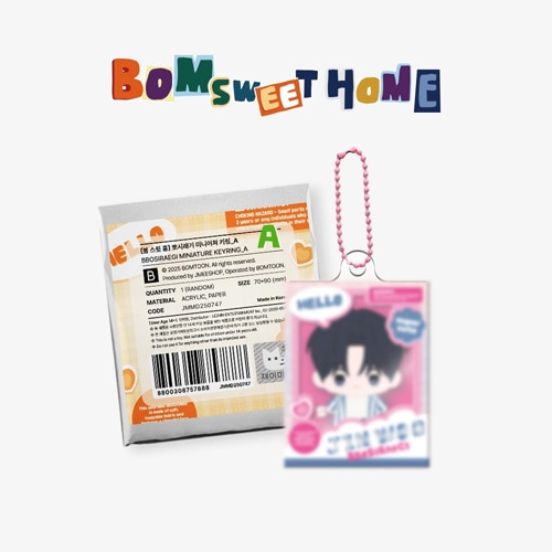[�ޤȤ��㤤���] �ڹ񥭥�饯�������å� POP-UP [BOM SWEET HOME] �������å� �ݥ��쥮 �ߥ˥��奢 ������� A [������1��]